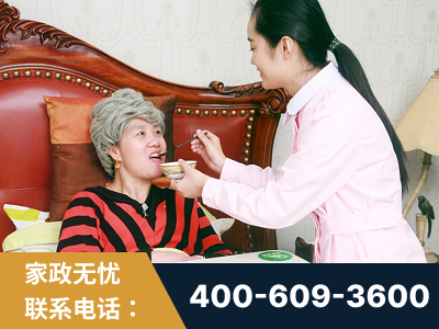 汨罗-照顾老人保姆