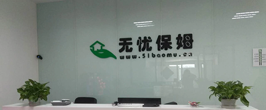 汨罗-首屏背景图