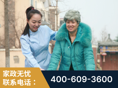 汨罗-无忧家政
